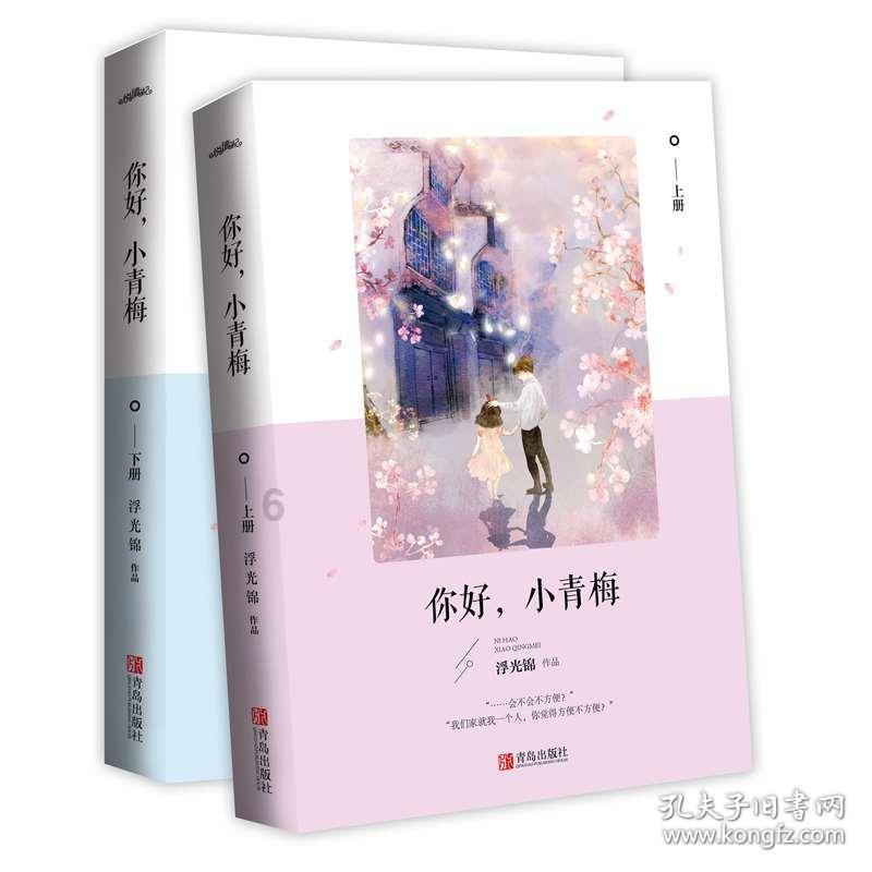 妖刀少女异闻录