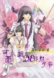 东港股份获举牌，涉及河南这一A股公司→
