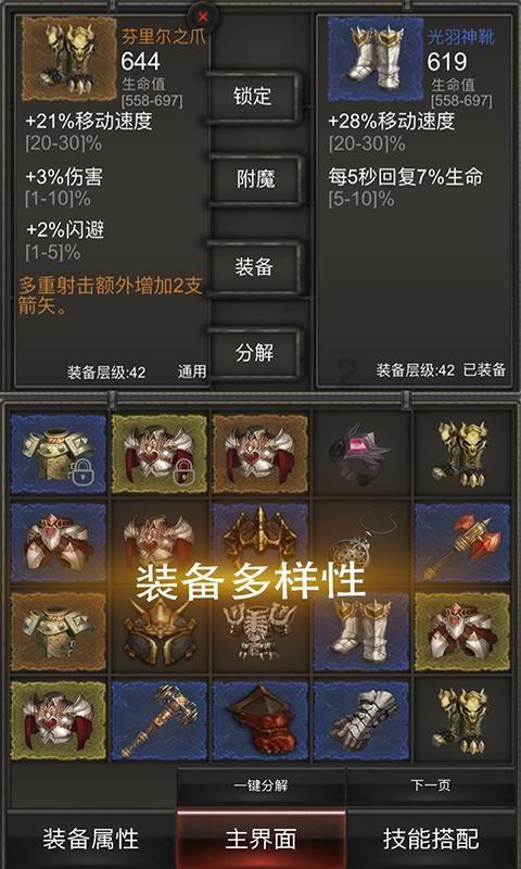 逃出蜜蜂岛