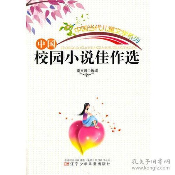 他曾两度担任中组部副部长，后来晋升为部长，帮助了很多老干部