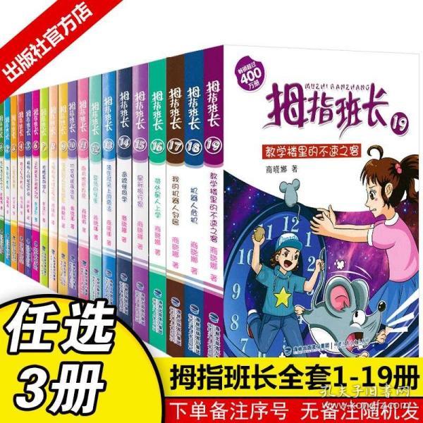 仙剑奇侠传5前传