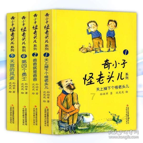 烈焰裁决