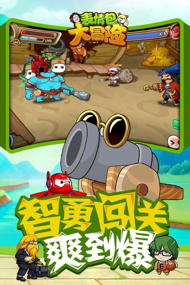 皇帝成长计划2H5