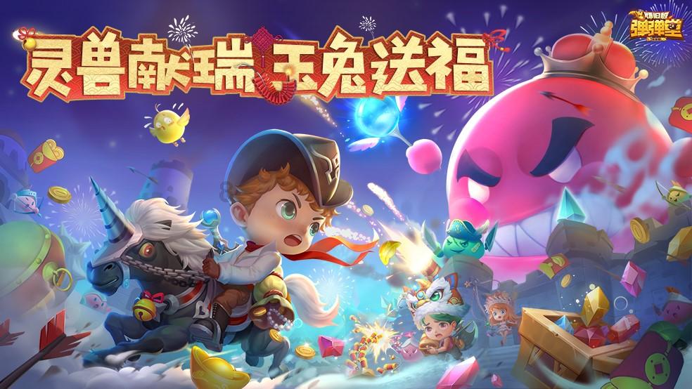 《幻兽帕鲁》原始炉子生火方法