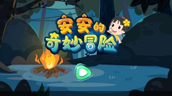 文庙街道探索“嵌入式养老”新模式