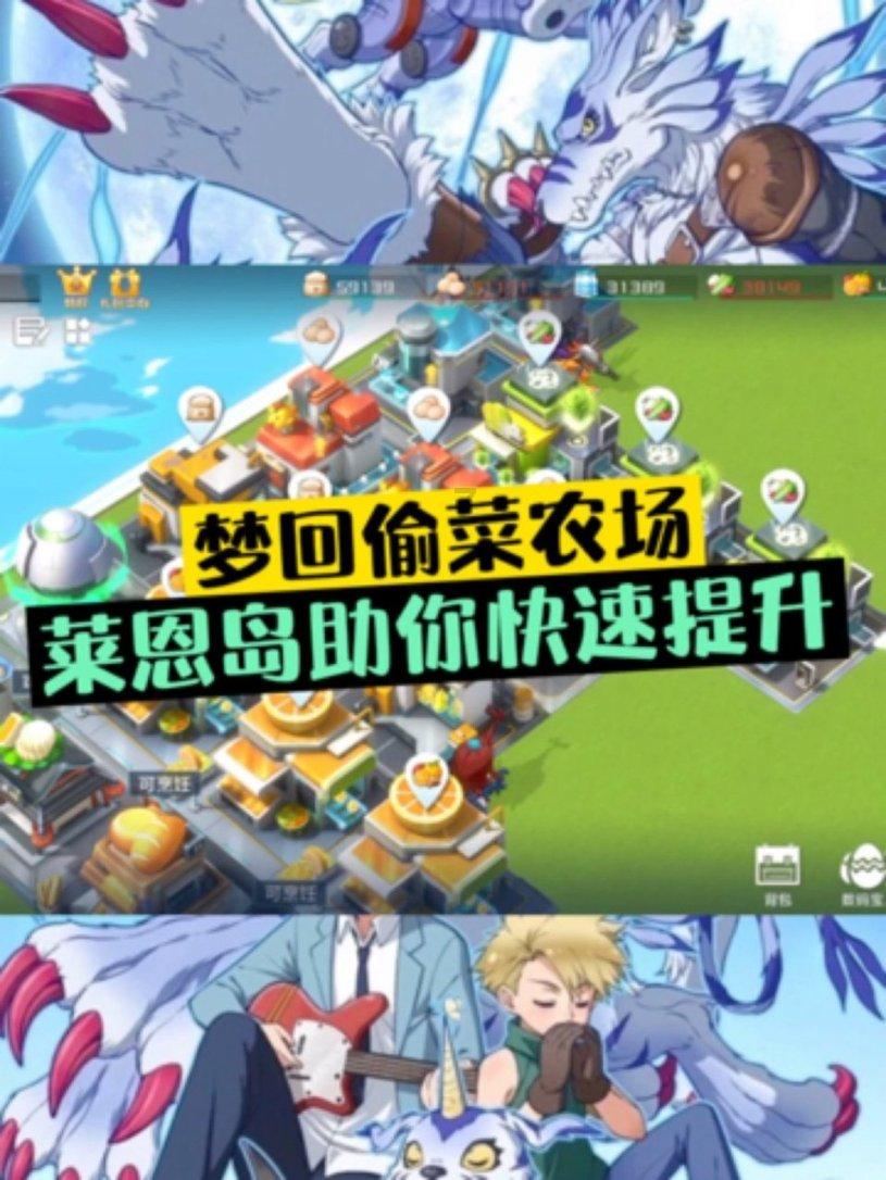 轩辕传奇2