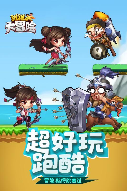三国群英传7