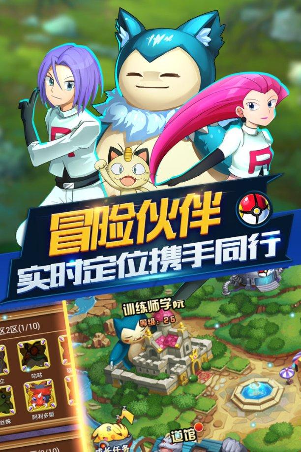 黄球大冒险无敌版