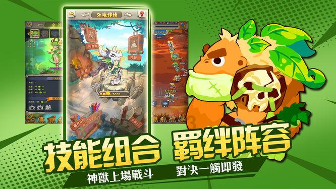 火柴人终极挑战