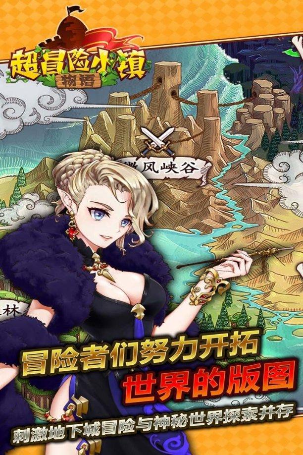 开慢车真的有错吗？你对开慢车是什么看法？游戏画面