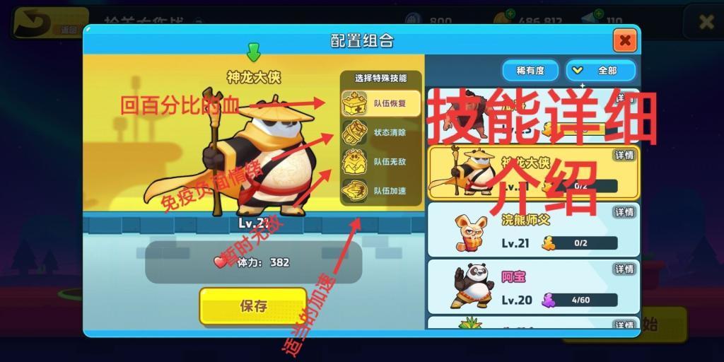 美图秀秀下载2023最新版