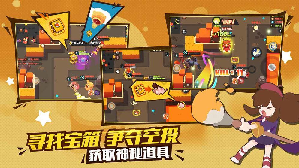 极限摩托大挑战