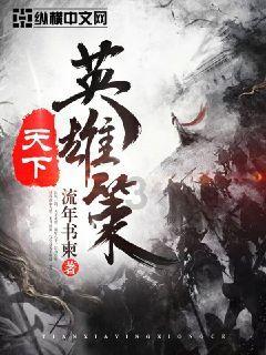 3D保龄球大赛