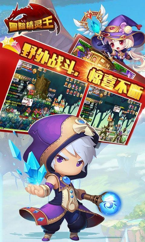 救援受困的小恐龙