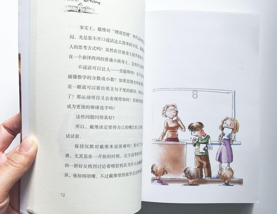 重庆街头现水景景观灯饰 灯影交错流光溢彩