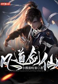 逃离拇指山地