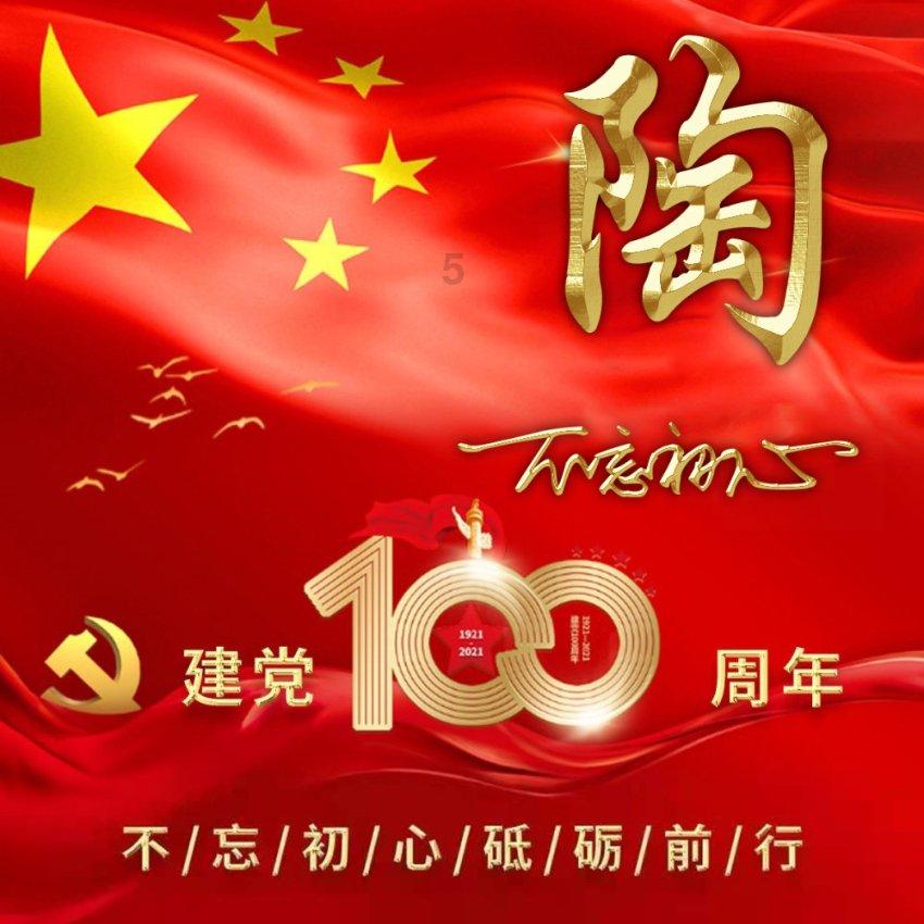 全民剧本大师内置菜单