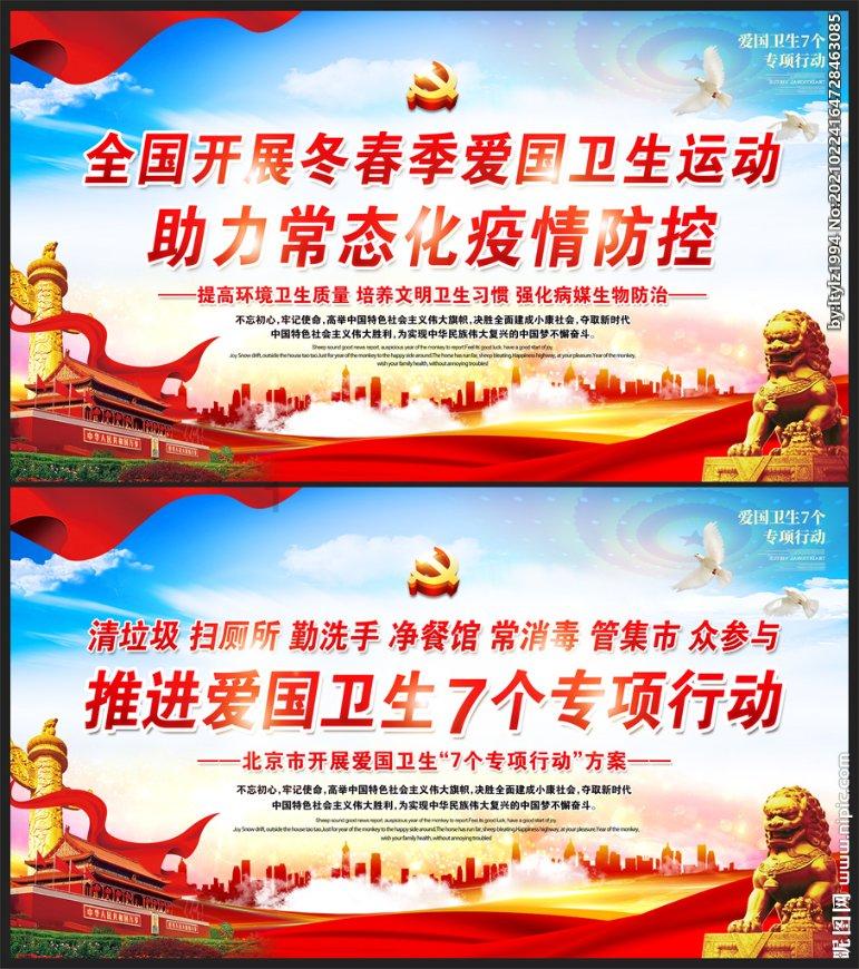 香港岭南大学|网申系统|隐藏3个新增硕士专业