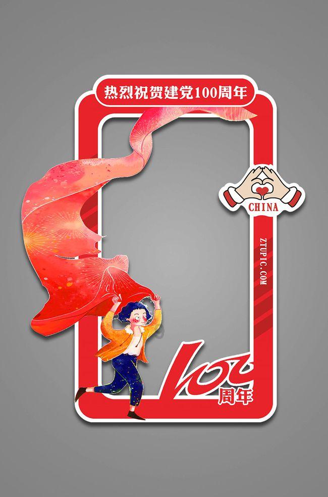 实弹射击