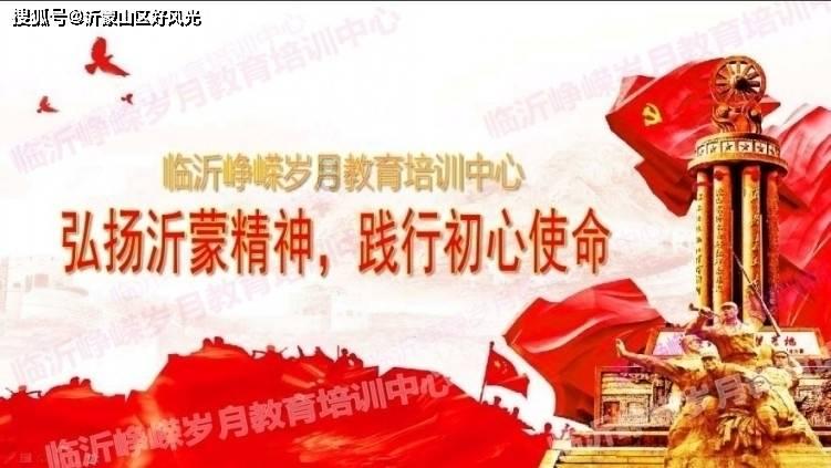 通过音乐之路2