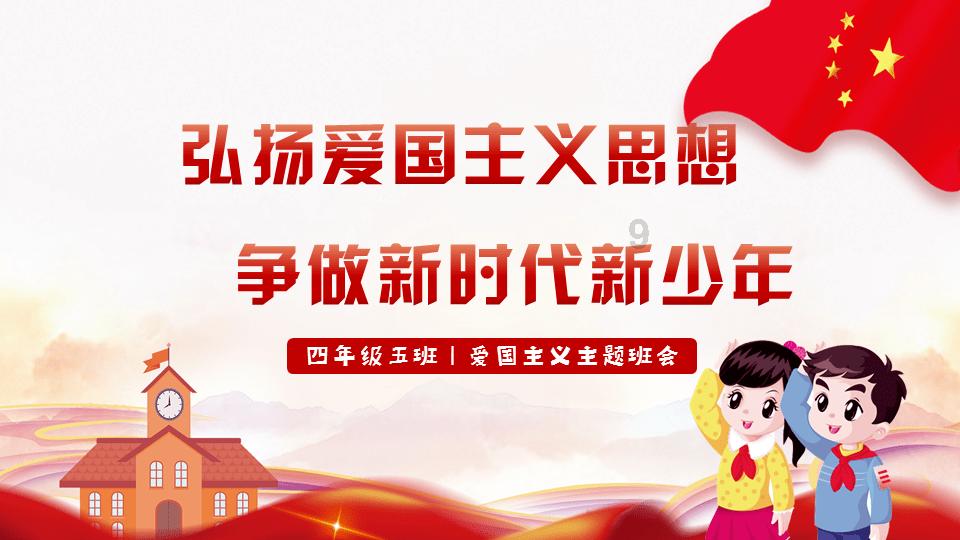 精灵嘉年华