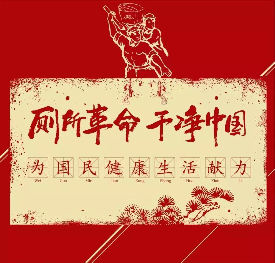 救援受困的长颈鹿