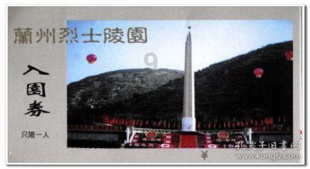 西媒:巴萨将努力租借一名球员顶替巴尔德,很可能来自英超或西甲