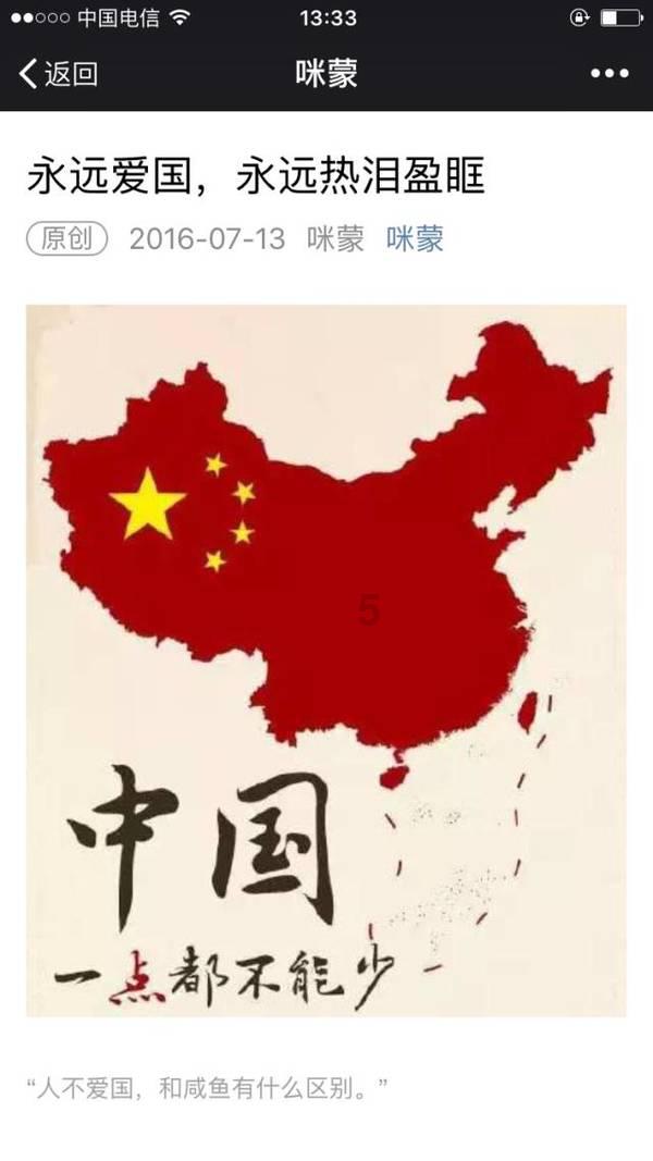 卡通考拉救援