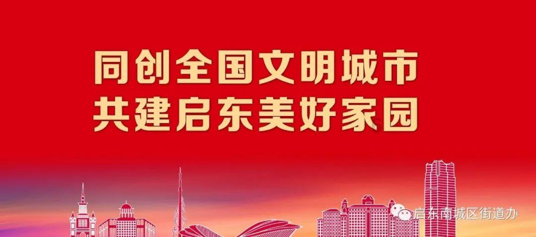 武斗纹章2初篇