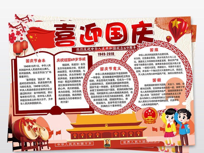 死亡空间