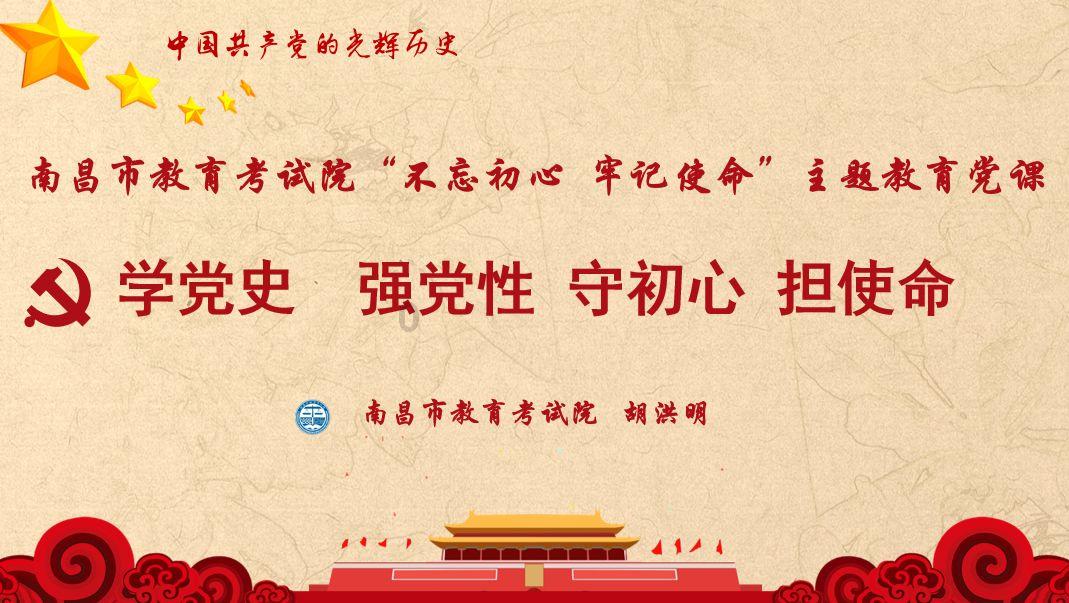 勇敢的心世界大战