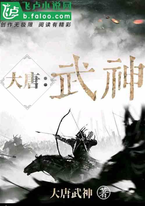 组装机械盔头龙2