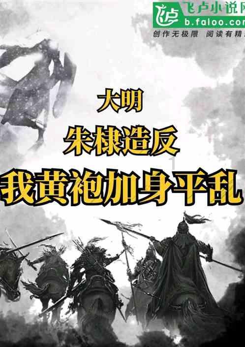 超三国无双3