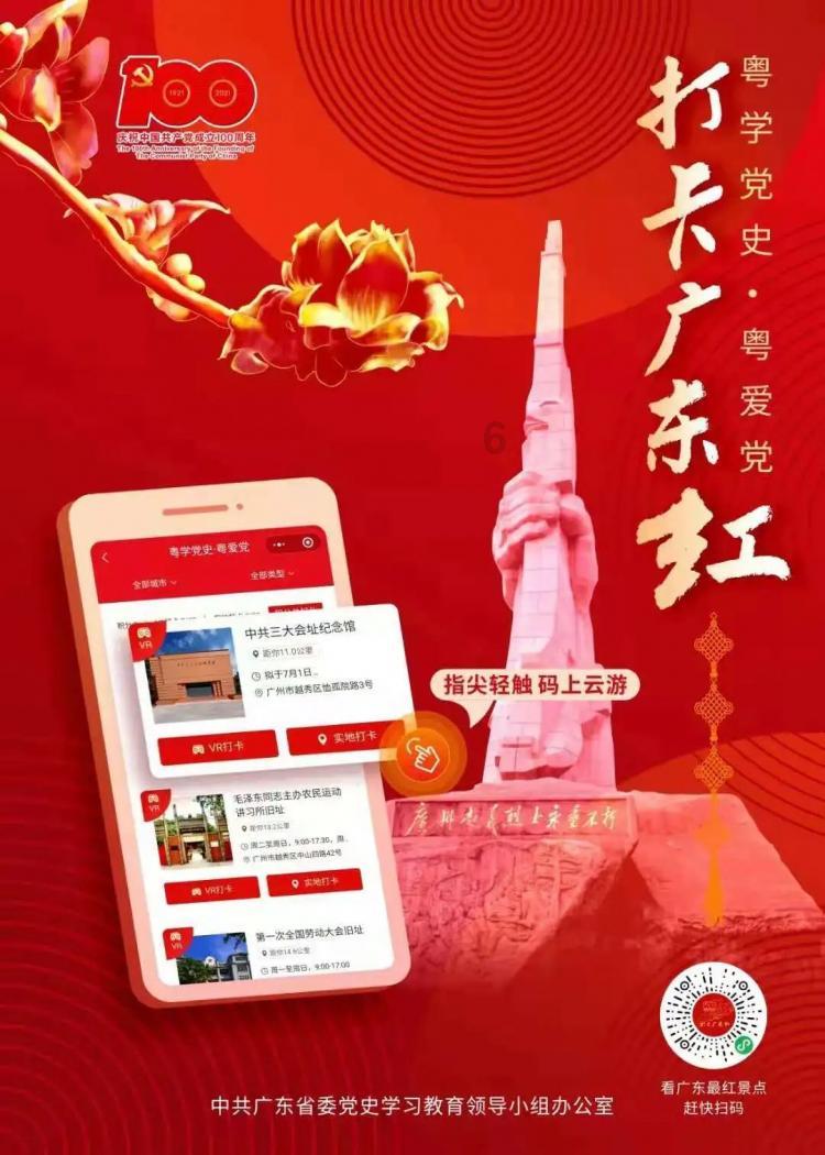 熊出没百层大冒险