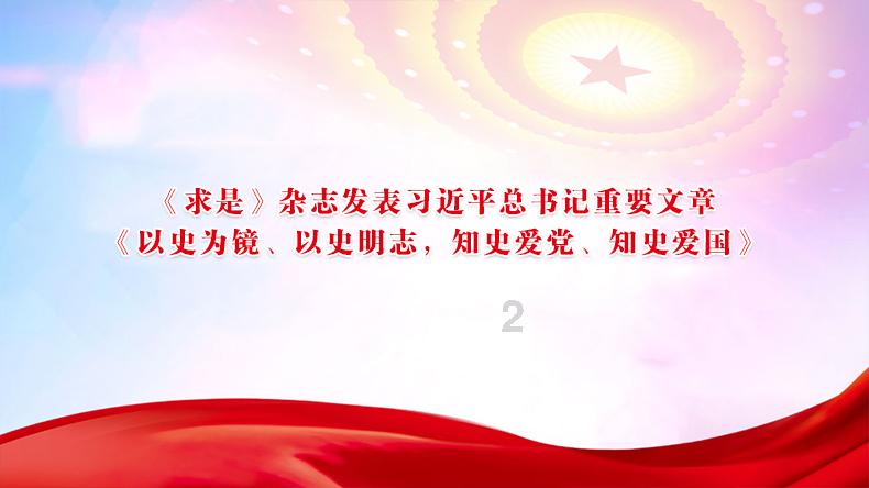 金庸群侠传