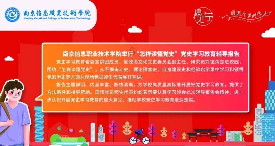 如何化腮红游戏画面