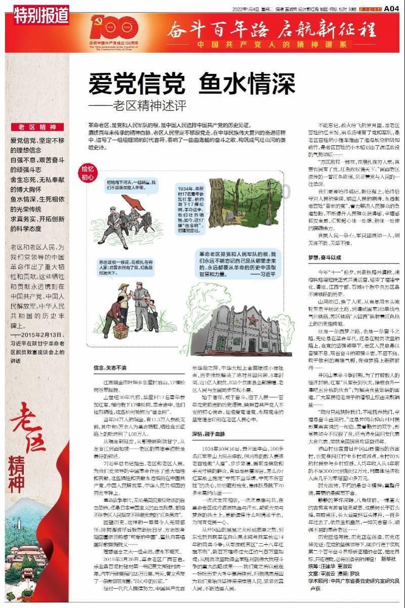 一个200千瓦发电机一小时转多少转才能发200度电?