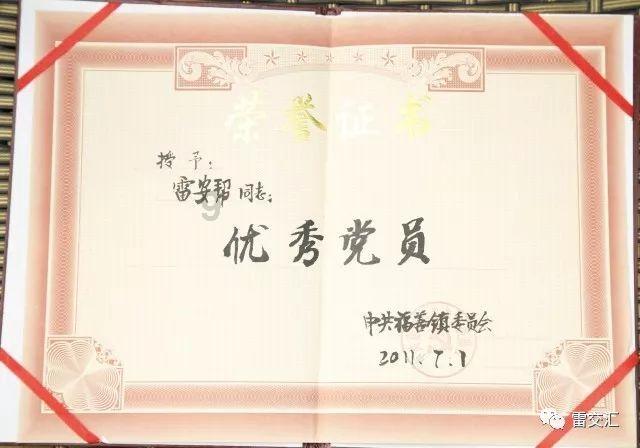 怪物大入侵