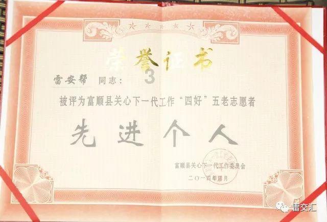 代表委员说丨河南省政协委员刘昌晔：推动数据流通基础设施建设 打造数联网河南样板