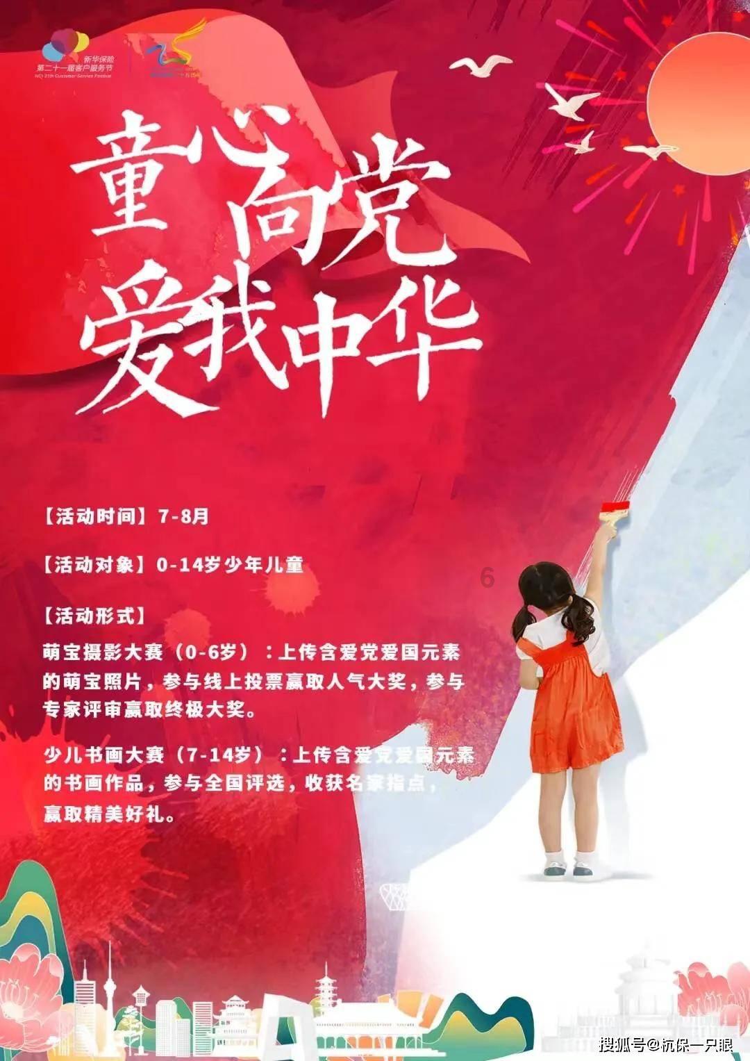 弹弹堂大冒险