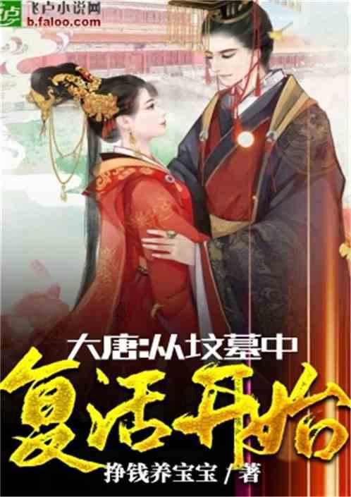 花语月