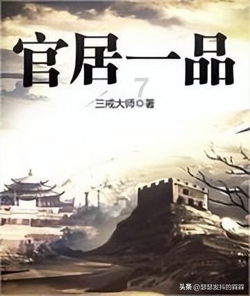 点数大战