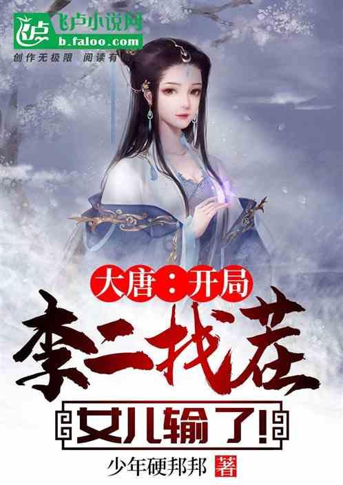 校园女生找不同3