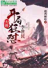 阴阳师