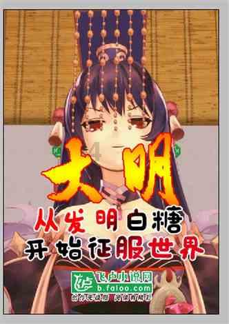 逃离神秘之屋