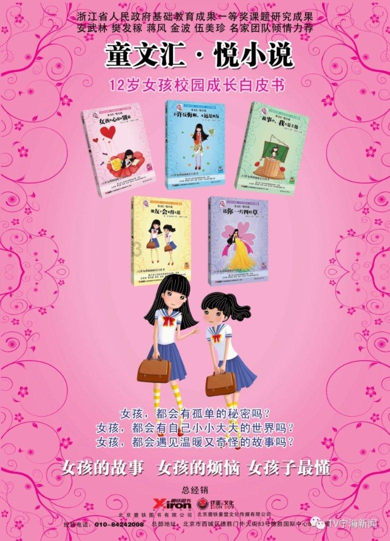 青海省第十四届人民代表大会第二次会议第二次全体会议召开