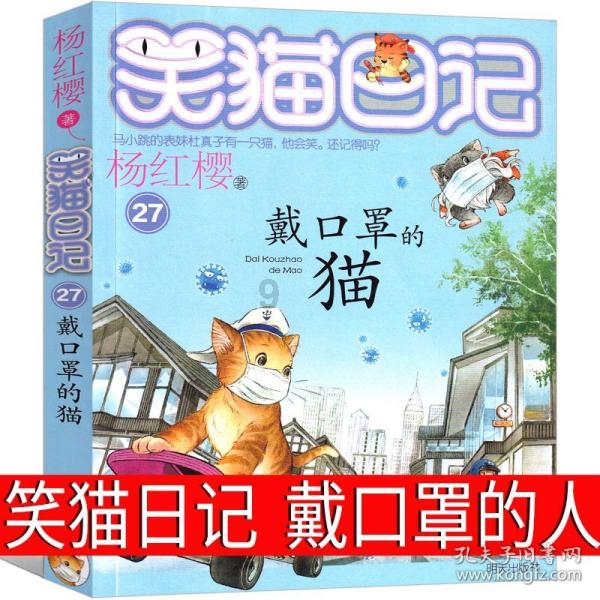 寻梦环游记找吉他